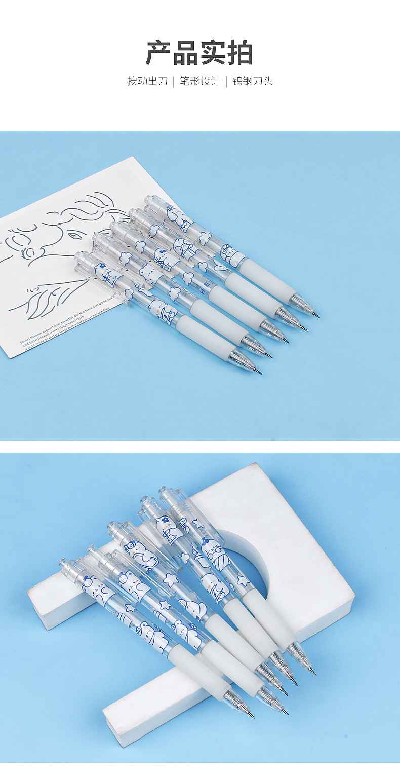 Art Utility Knife Pen Knife Cut Stickers Scrapbooking Cutting Tool Express Box Knife School Supplies DIY Craft Supplies