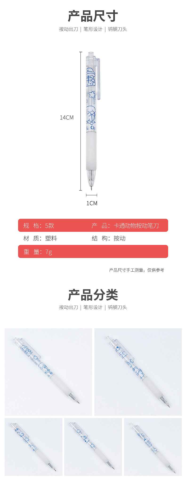 Art Utility Knife Pen Knife Cut Stickers Scrapbooking Cutting Tool!