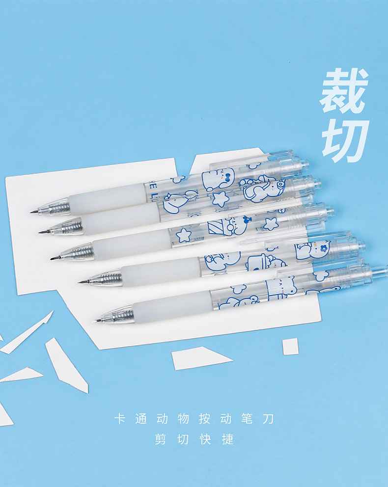 Art Utility Knife Pen Knife Cut Stickers Scrapbooking Cutting Tool Express Box Knife School Supplies DIY Craft Supplies