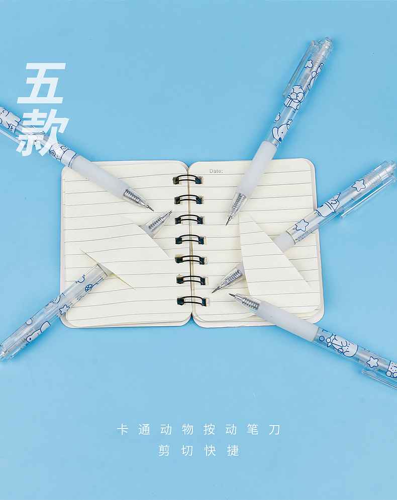 Art Utility Knife Pen Knife Cut Stickers Scrapbooking Cutting Tool Express Box Knife School Supplies DIY Craft Supplies