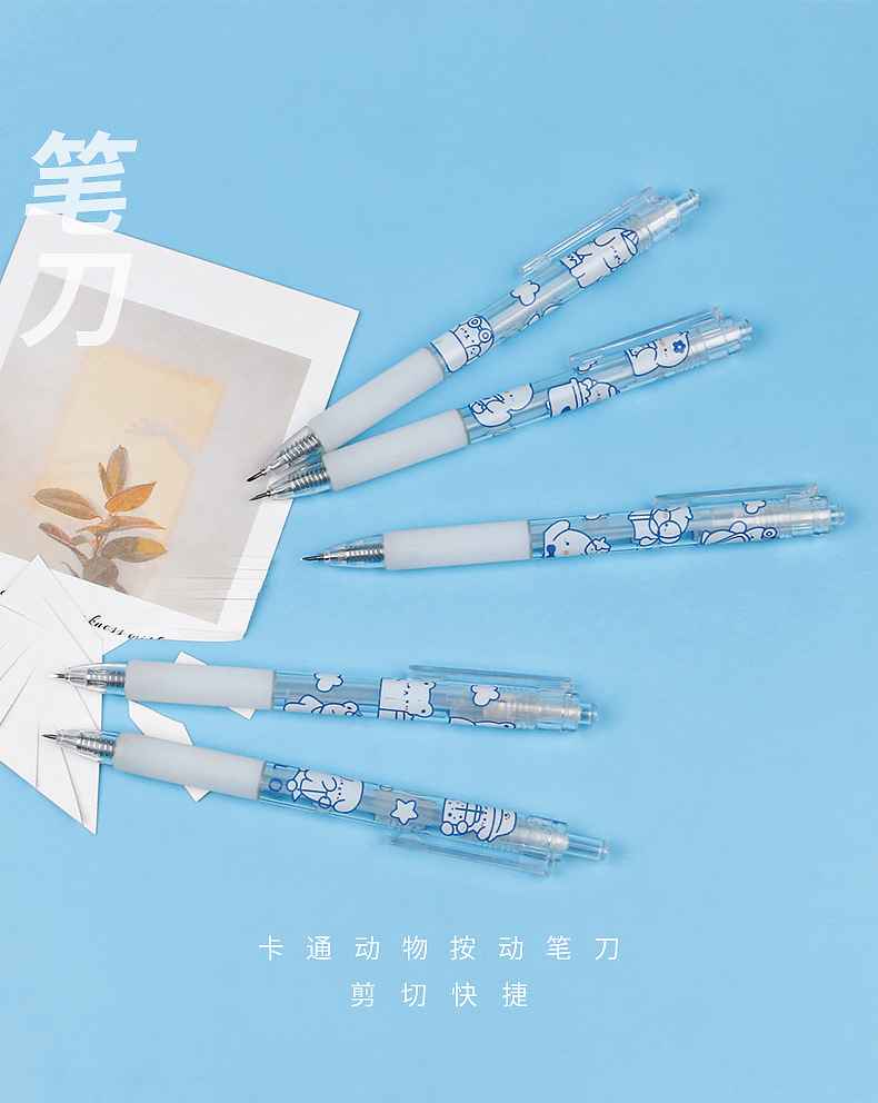 Art Utility Knife Pen Knife Cut Stickers Scrapbooking Cutting Tool Express Box Knife School Supplies DIY Craft Supplies